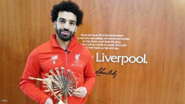 محمد صلاح