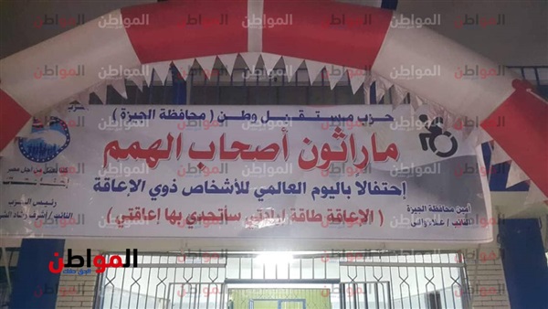 مستقبل وطن أمانة