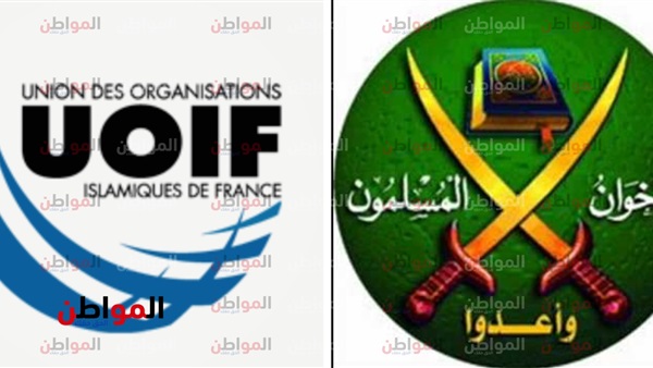 الإخوان واتحاد المنظمات