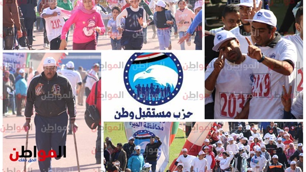 أصحاب الهمم وذوى