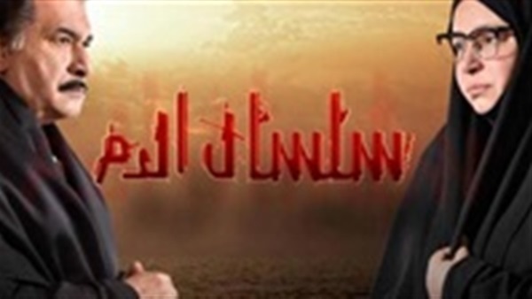 مشاهدة مسلسل سلسال