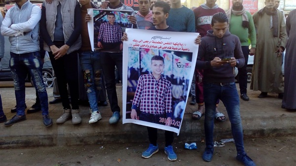 وقفة اجتجاجية-الشاب
