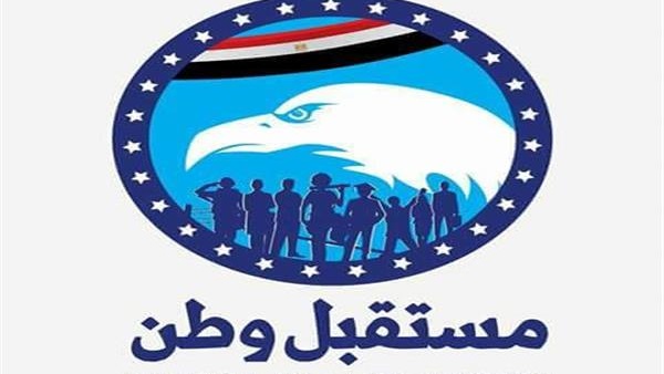 حزب مستقبل وطن