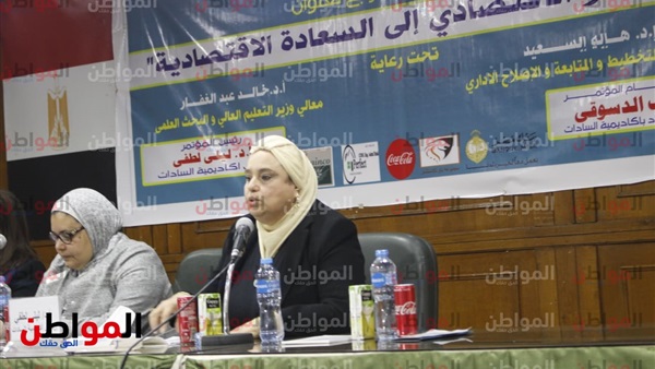 المؤتمر السنوي الرابع
