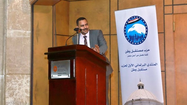 حزب مستقبل وطن ومدارس