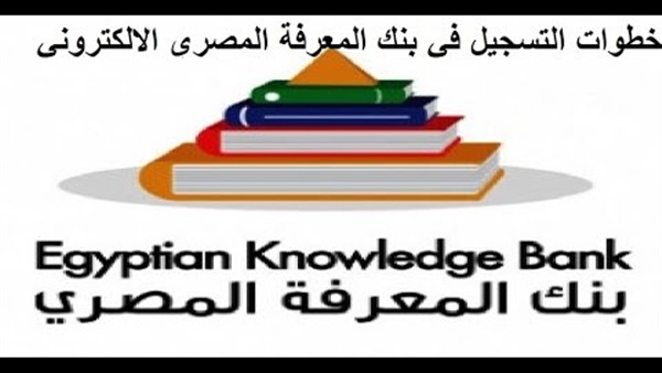 طريقة الدخول إلي