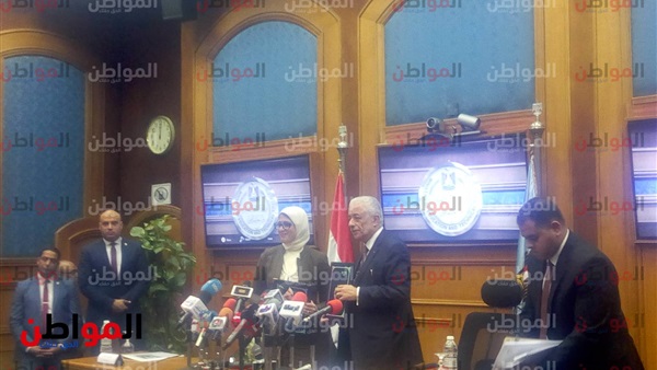 بنك المعرفة المصري