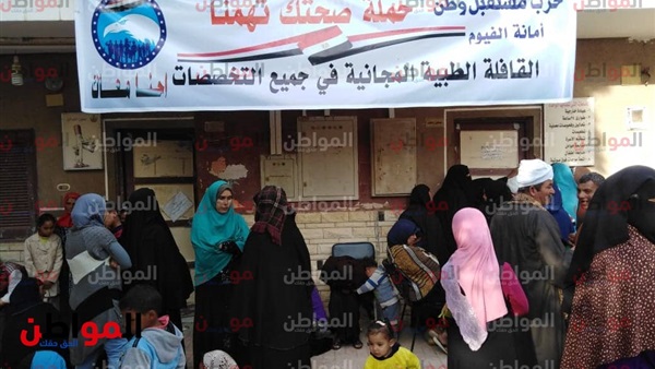 مستقبل وطن ينظم قافلة