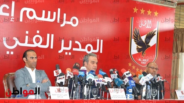 مؤتمر لازراتي في