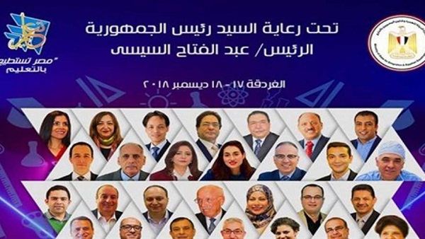 مصر تستطيع