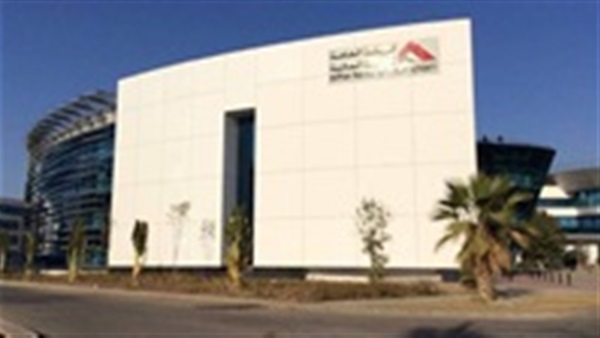 الهيئة العامة للرقابة