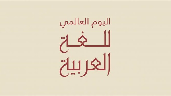 شتائم فى اللغة العربية