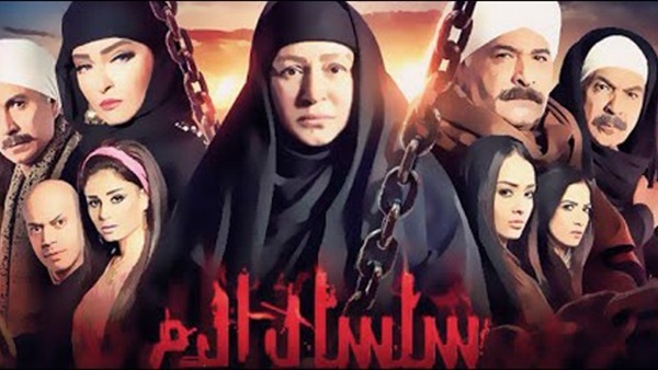 مشاهدة مسلسل سلسال