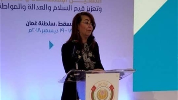 الدكتورة غادة والى