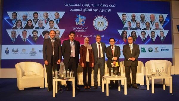 مصر تستطيع بالتعلم