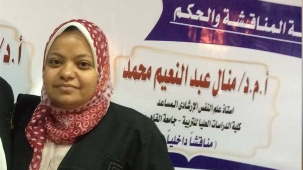 منال عبدالنعيم