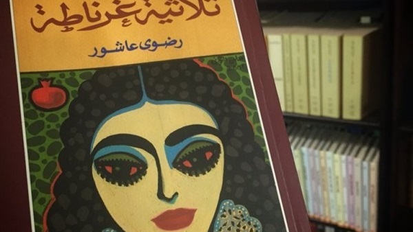 اقرأ اليوم