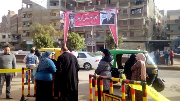 الإنتخابات التكميلية