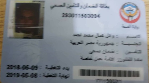 المفقودات