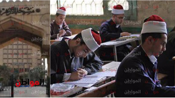 تراجع الأزهر عن تطبيق