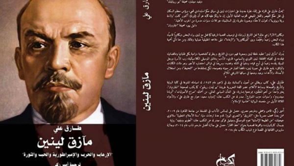جلسة نقاشية حول كتاب