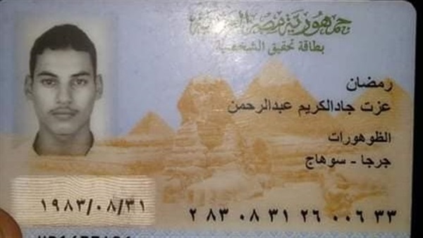 العثورعلى شاب من