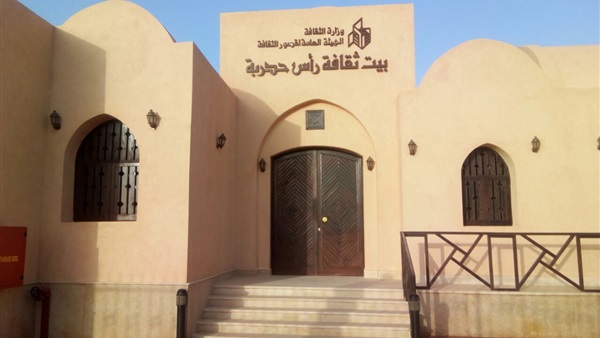محاضرة بثقافة رأس