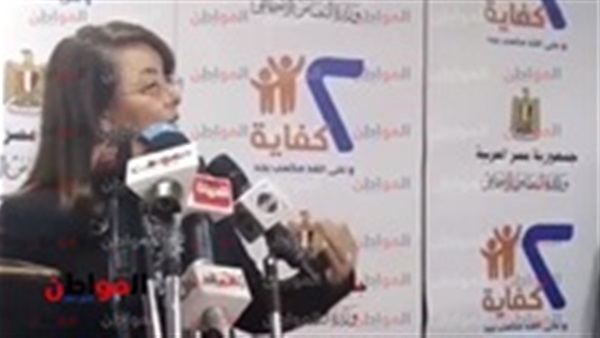 وزيرة التضامن الاجتماعي