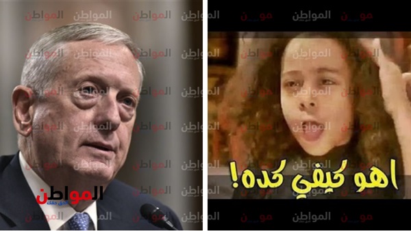 ماتيس والبت سوكا