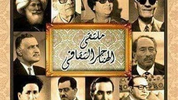 حماية المستهلك وملتقى