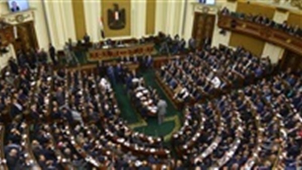 البرلمان المصري