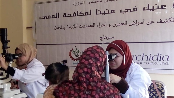 عينك في عنينا