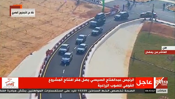 وصول موكب الرئيس