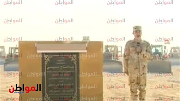 الرئيس السيسى وافتتاح