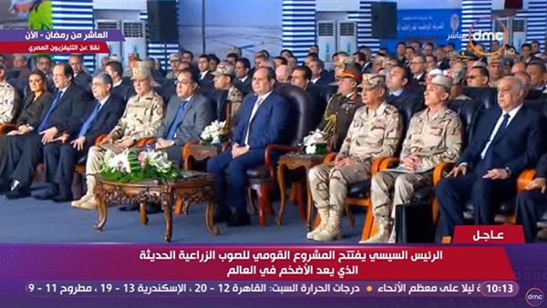 افتتاح مشروع الصوب