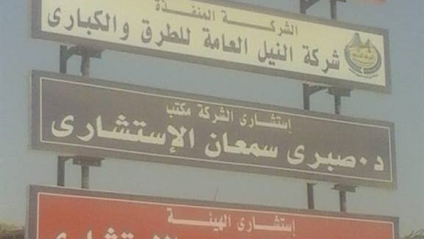 محافظ أسيوط