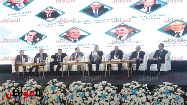 جلسة الاستثمار والسياسات