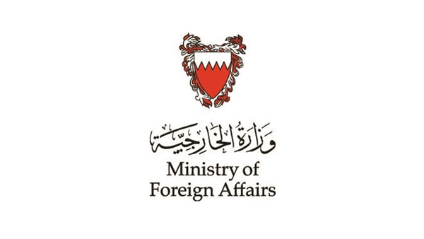 البحرين واحتجاجات