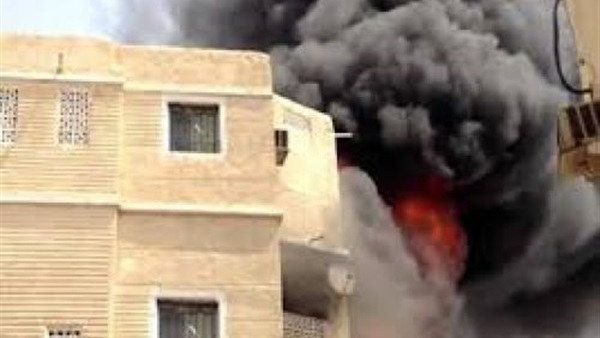 حريق داخل شقة