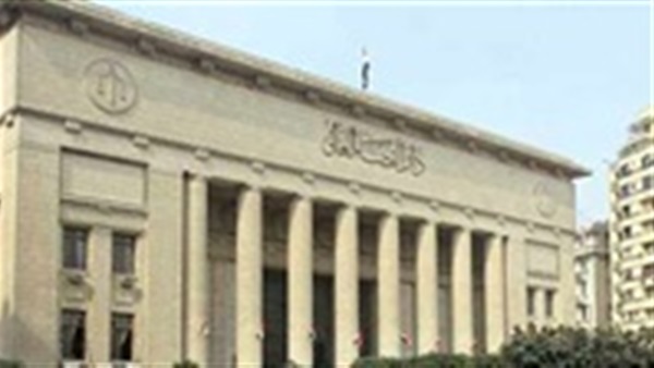 دار القضاء العالي