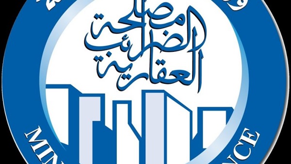 البرلمان وقانون الضرائب