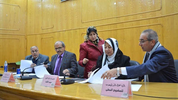 جامعة الفيوم