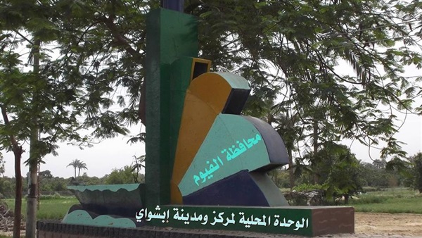 مزاد علني لتأخير