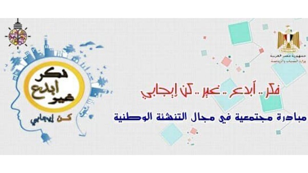 شروط مسابقة الشباب