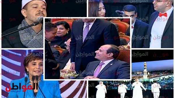 حفل قادرون باختلاف