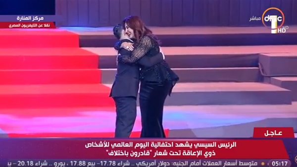وفاء عامر