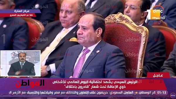 المواطن