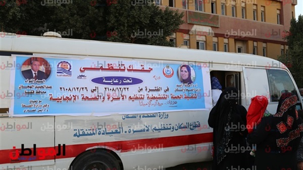 المواطن