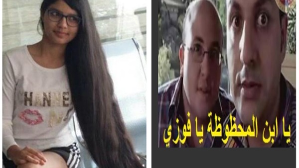فتاة تدخل موسوعة