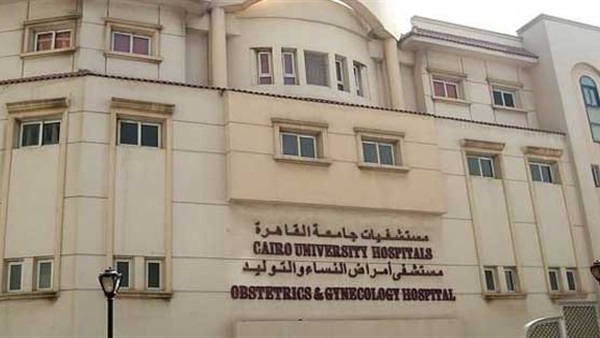إلغاء مجانية العلاج